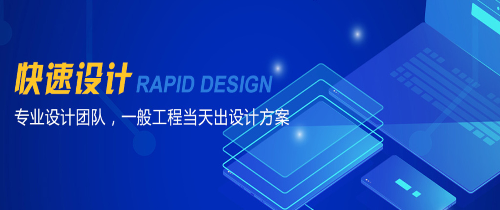 產業園區工廠廠房裝修